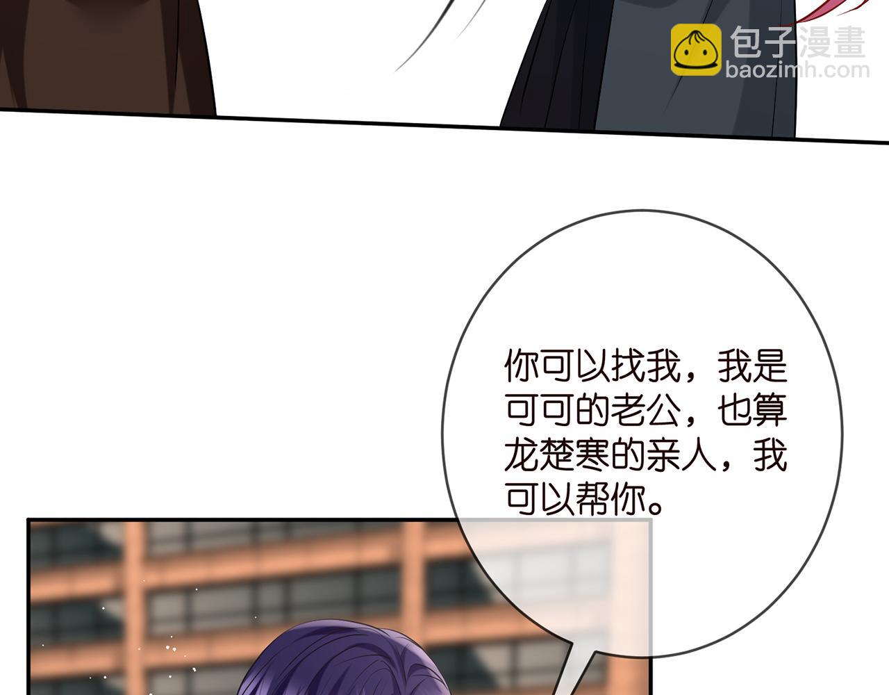 第396 前女友55