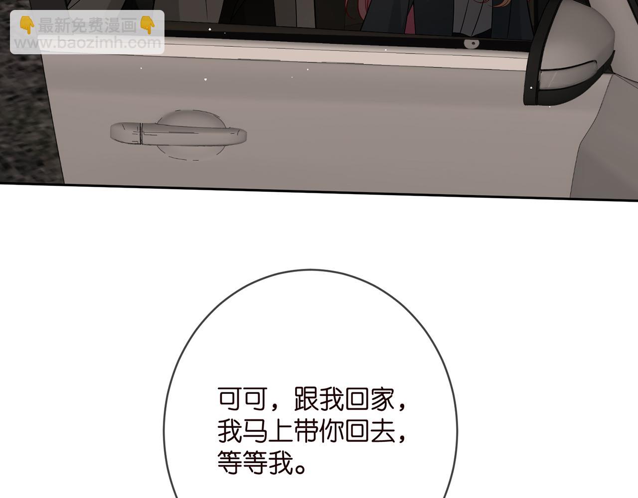 第396 前女友67
