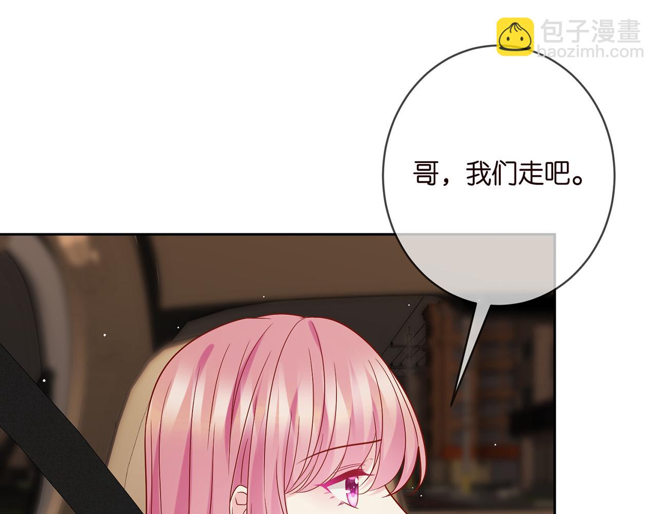 第396 前女友70