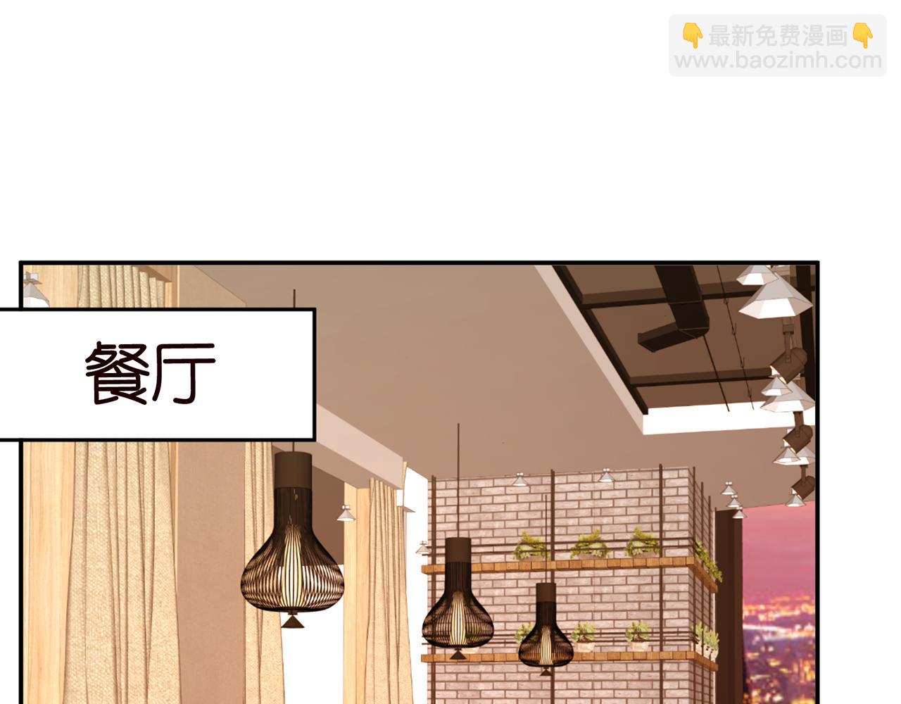 第396 前女友81