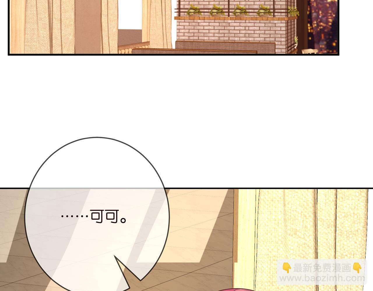 第396 前女友82