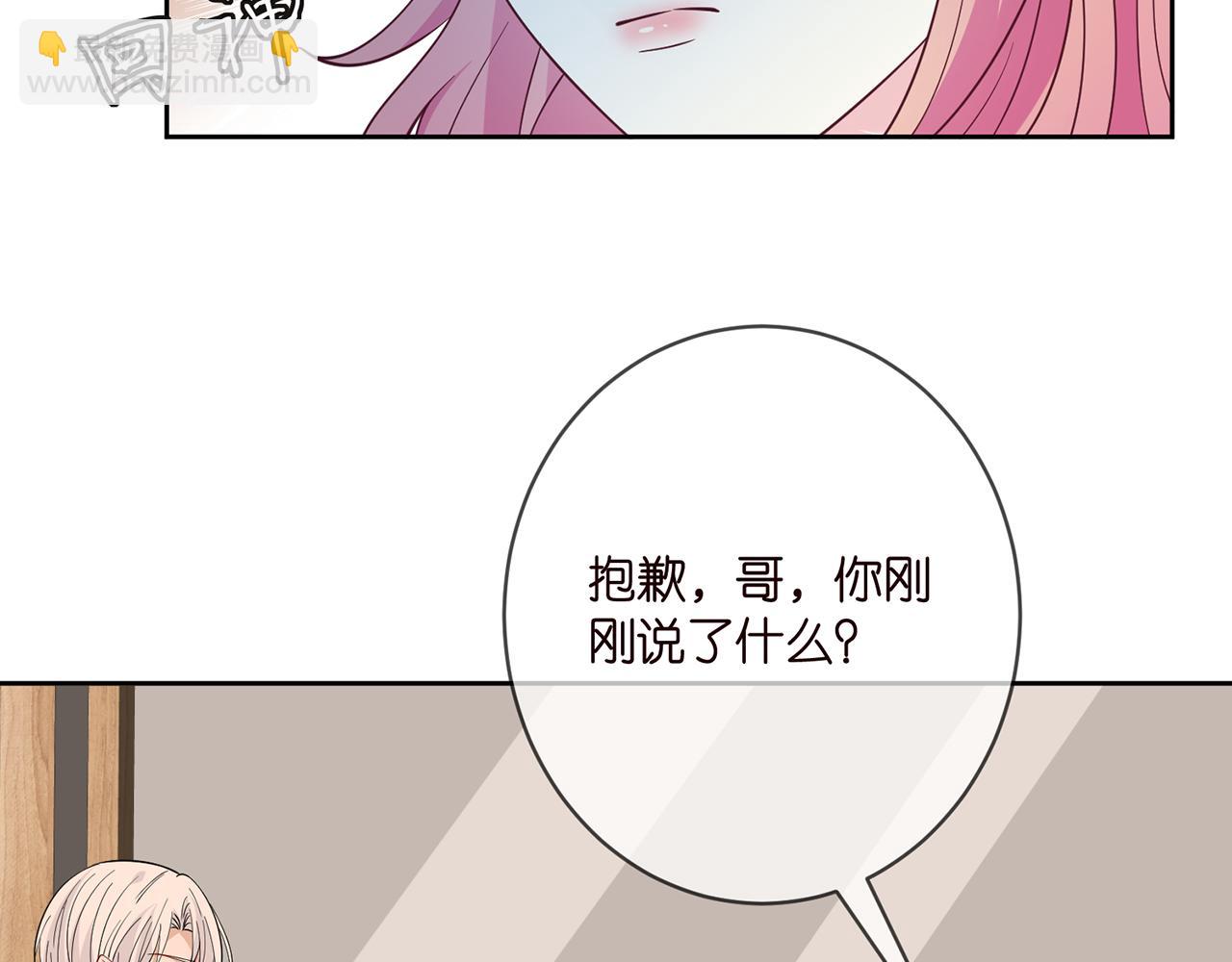 第396 前女友86
