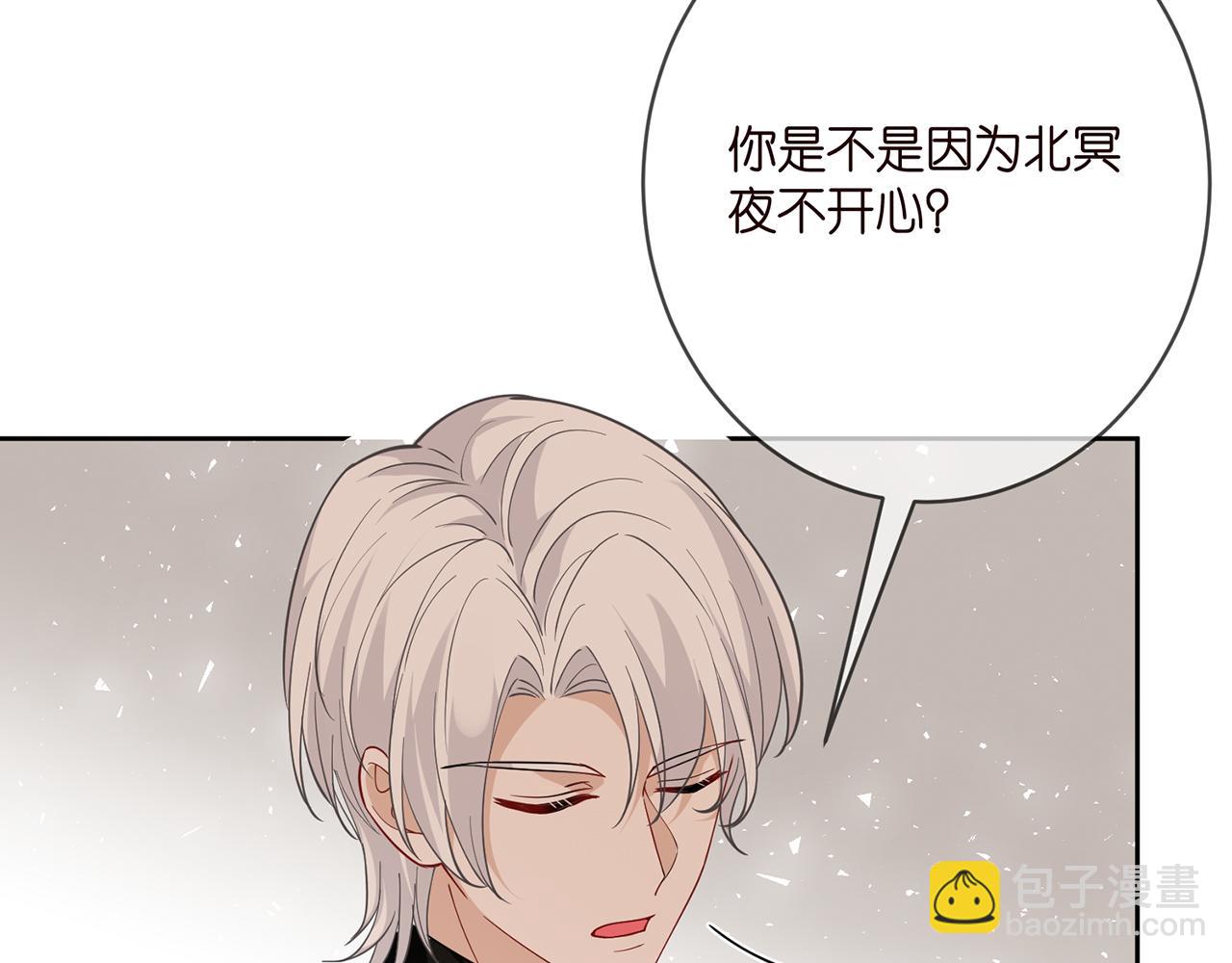第396 前女友88