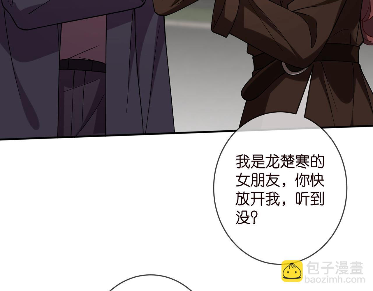 第396 前女友9
