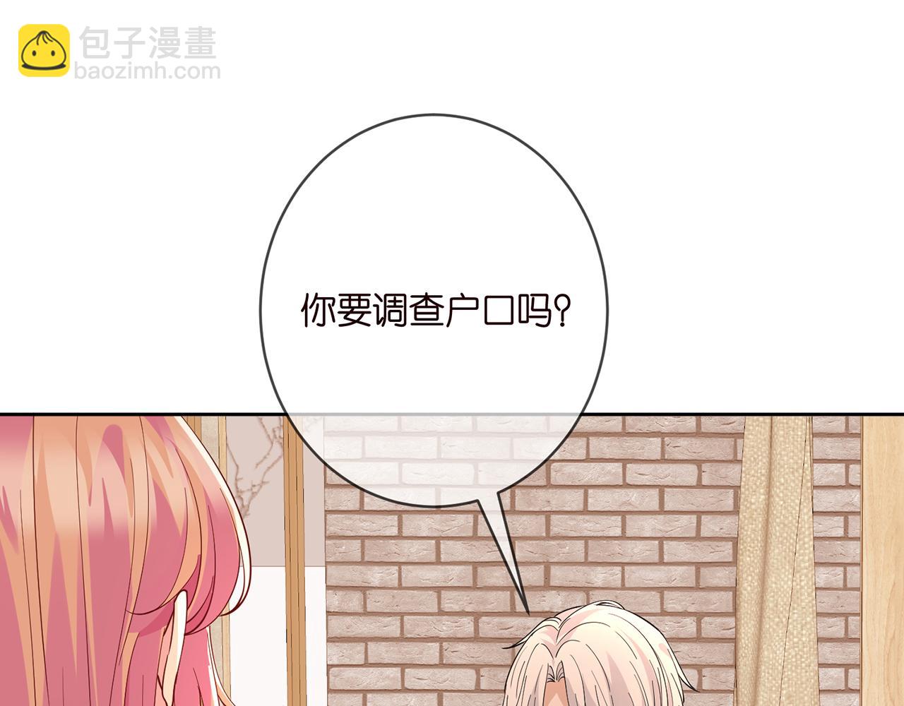 第396 前女友94