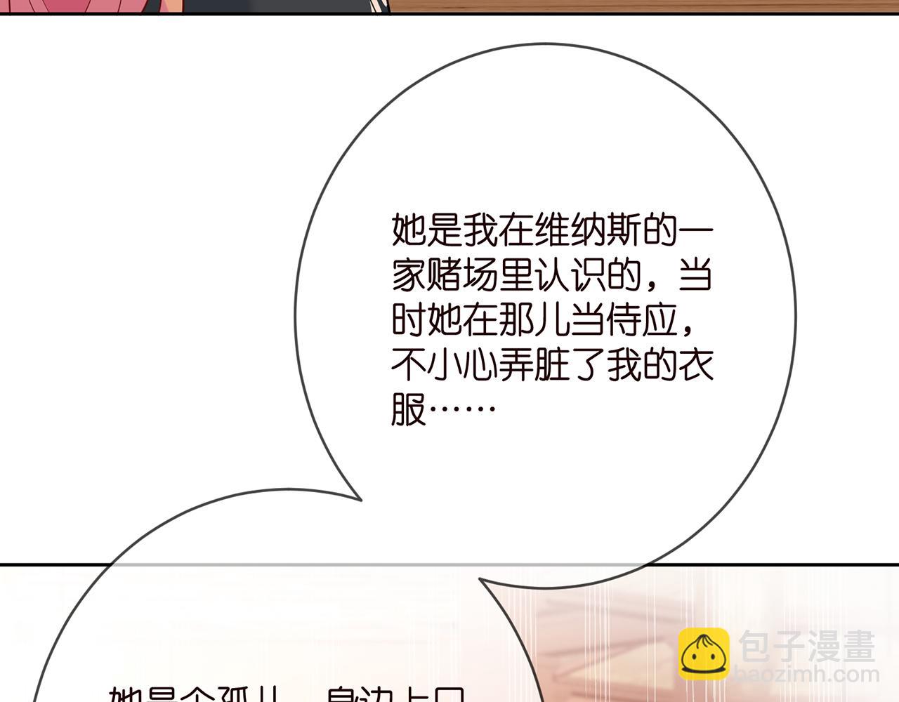 第396 前女友96