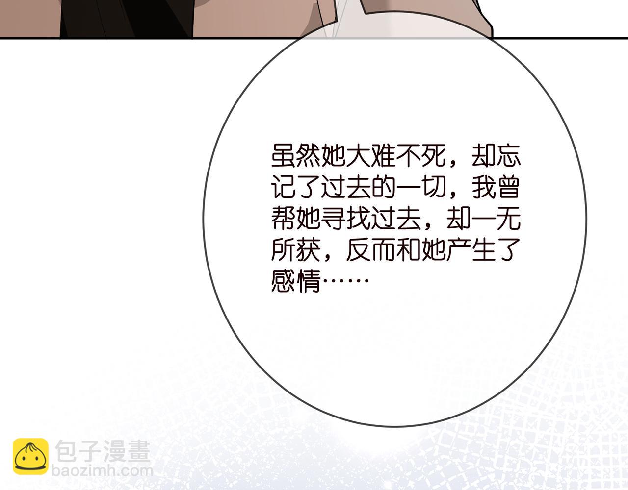 第396 前女友99