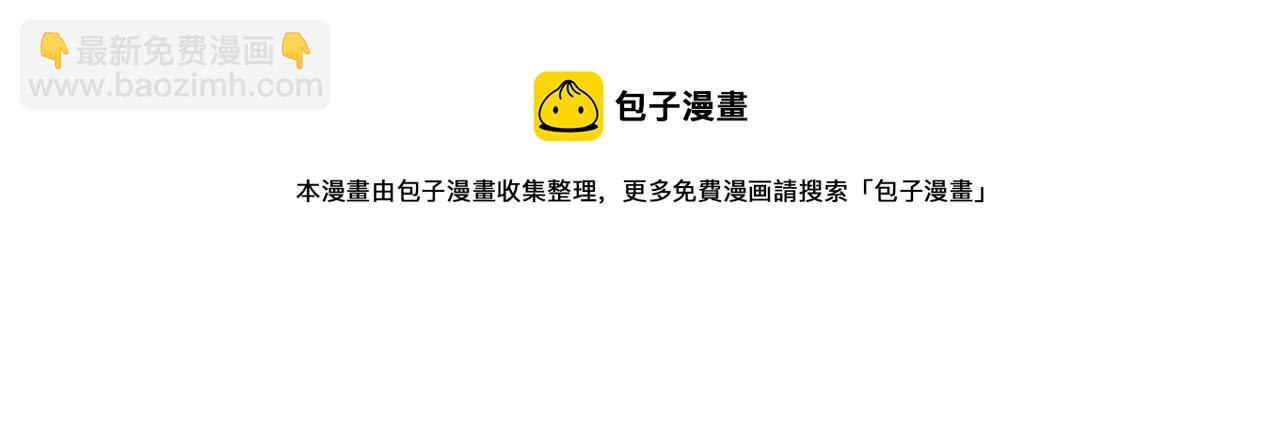 第397 卑微的北冥夜102