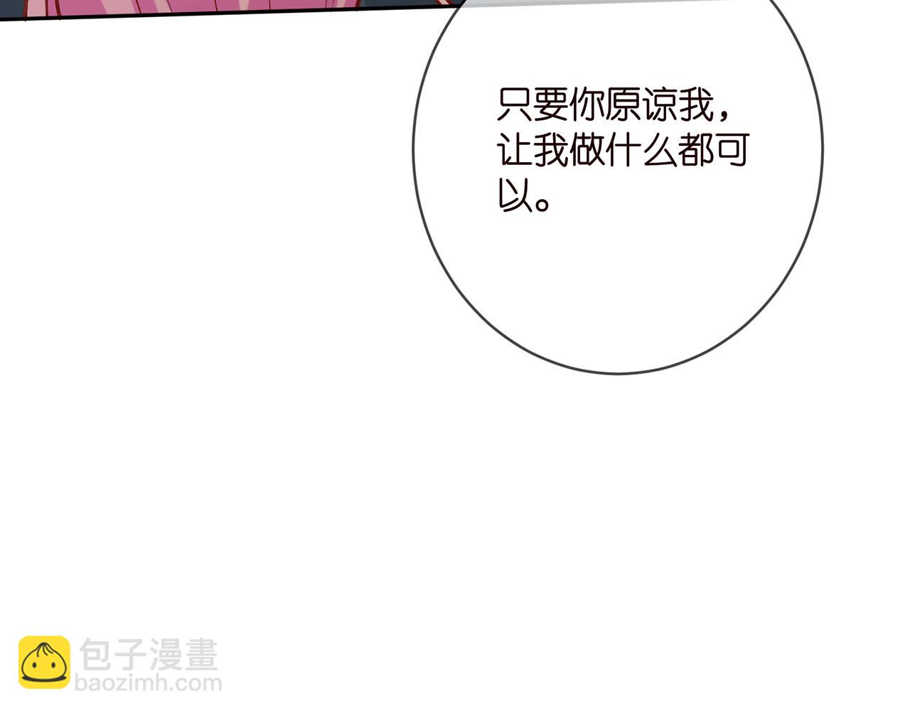 第397 卑微的北冥夜105