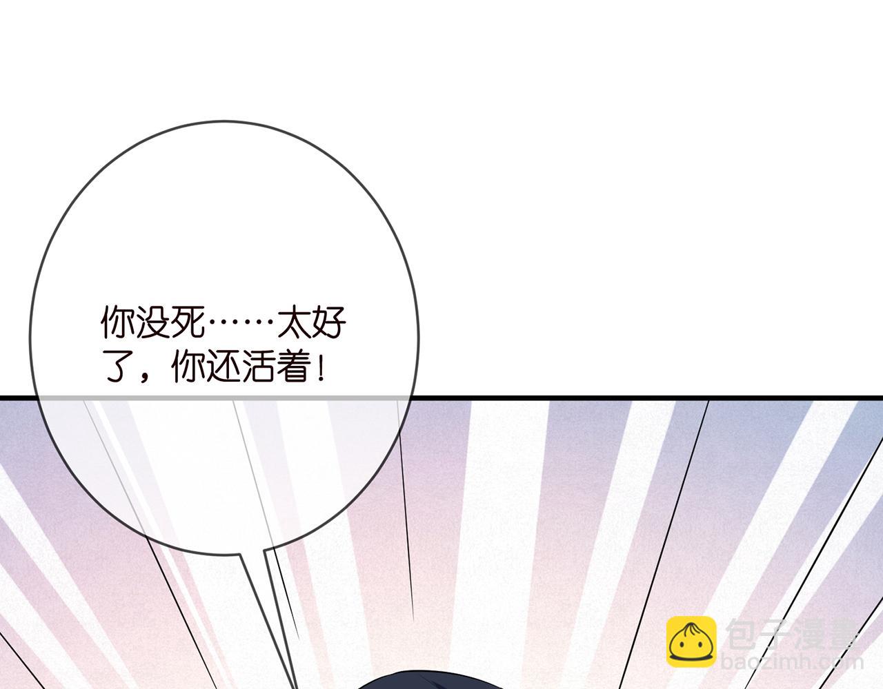 第397 卑微的北冥夜13