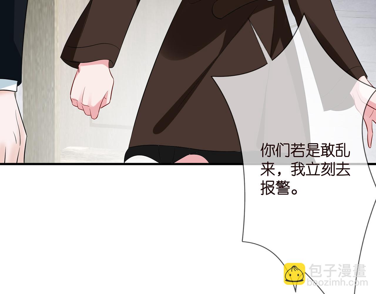 第397 卑微的北冥夜20