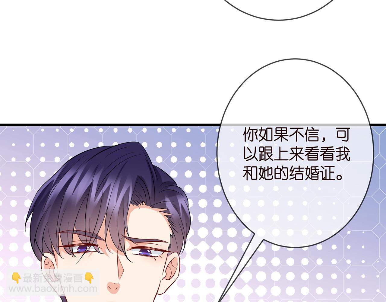 第397 卑微的北冥夜25