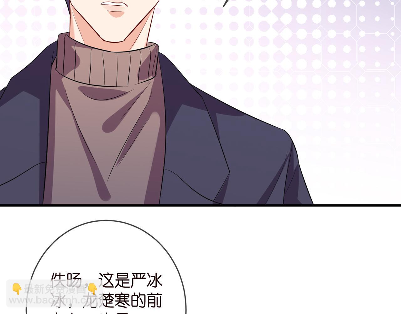 第397 卑微的北冥夜26