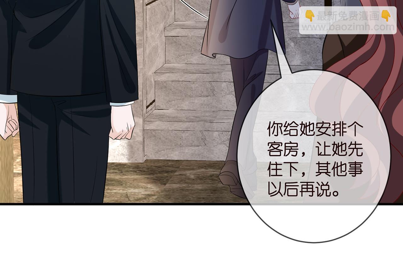 第397 卑微的北冥夜28