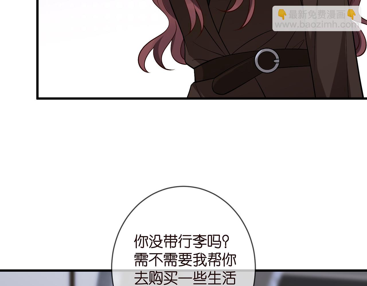 第397 卑微的北冥夜33