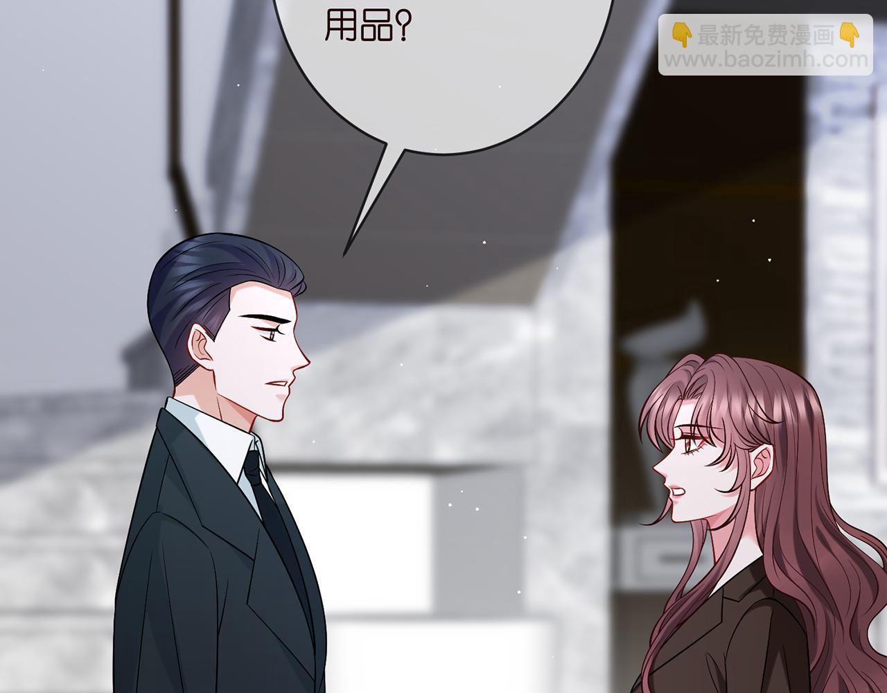 第397 卑微的北冥夜34