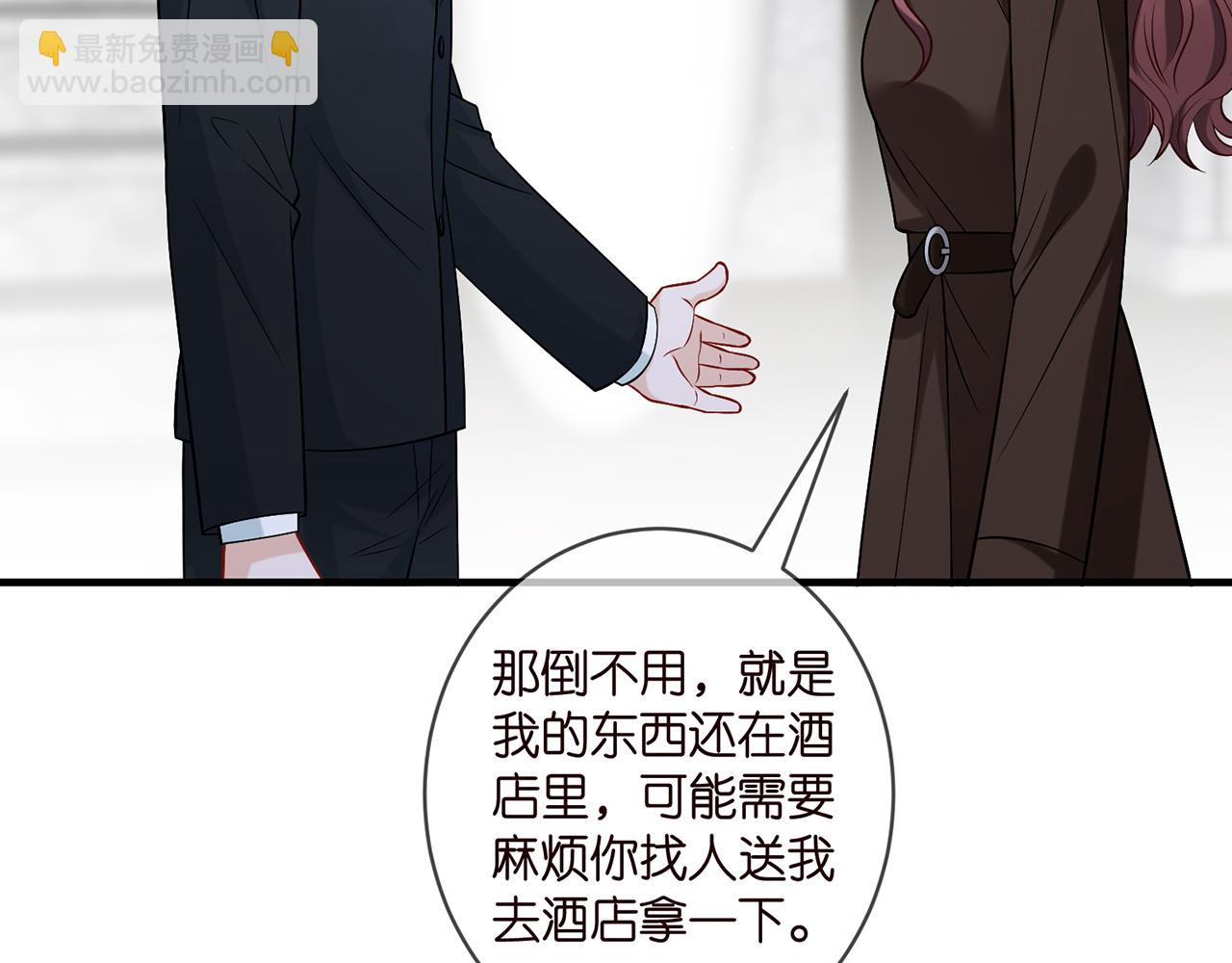 第397 卑微的北冥夜35
