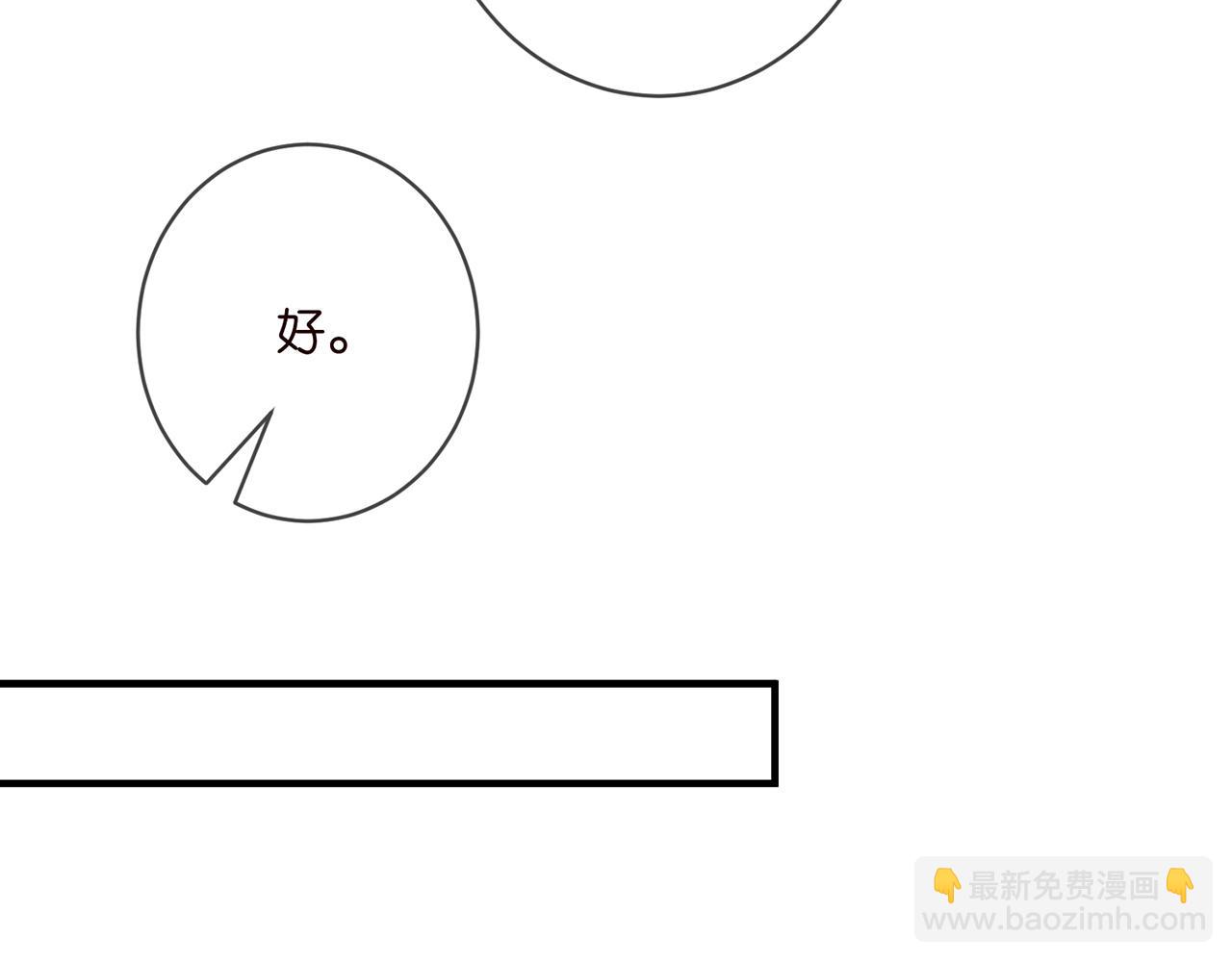 第397 卑微的北冥夜36