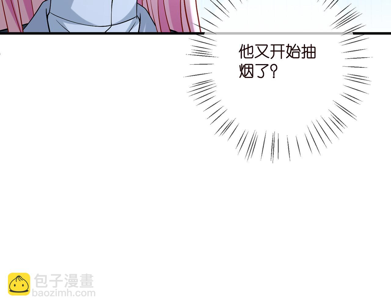 第397 卑微的北冥夜57