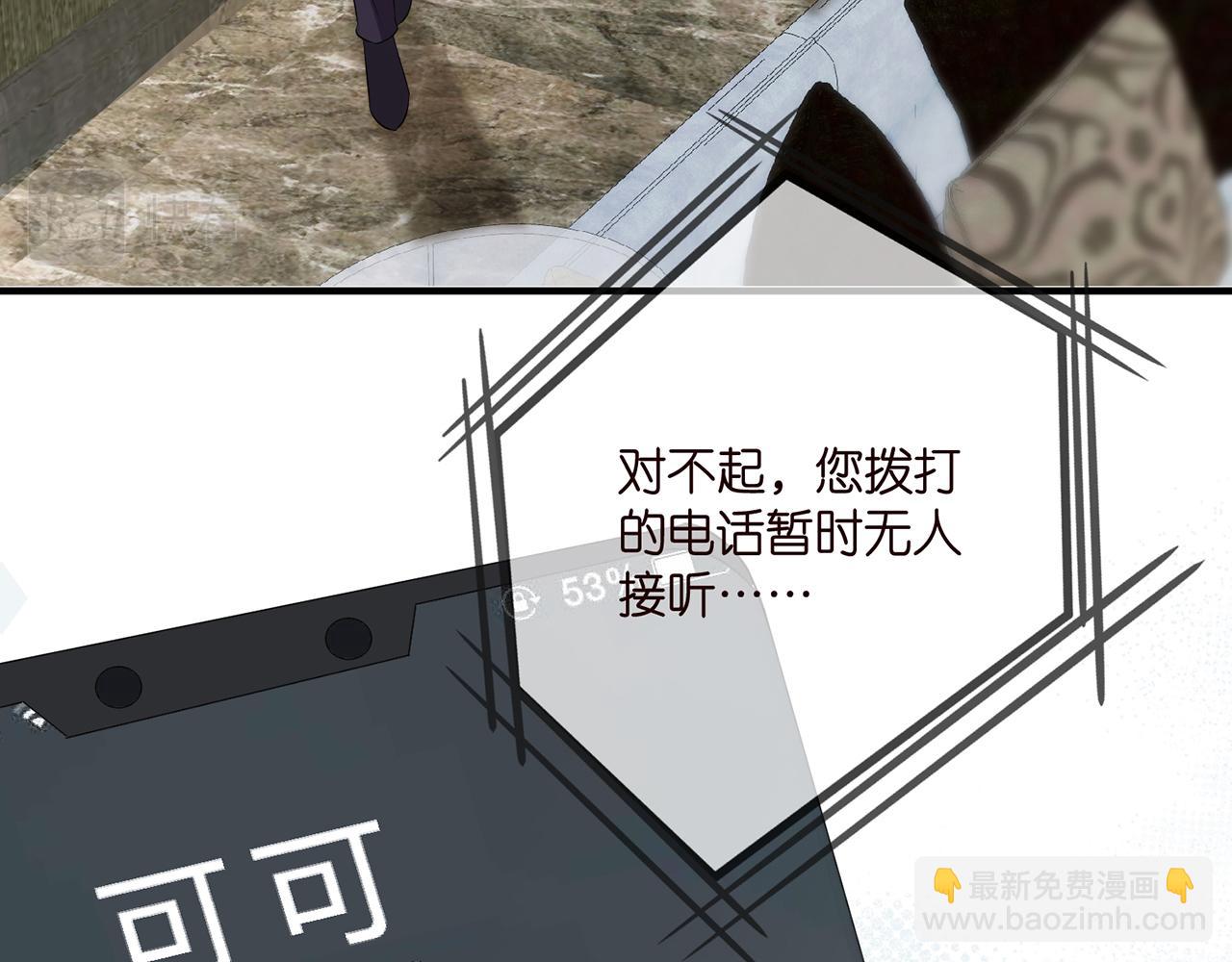 第397 卑微的北冥夜6