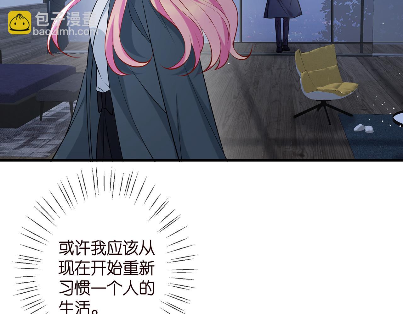 第397 卑微的北冥夜60