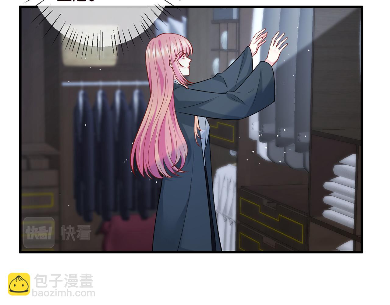 第397 卑微的北冥夜61