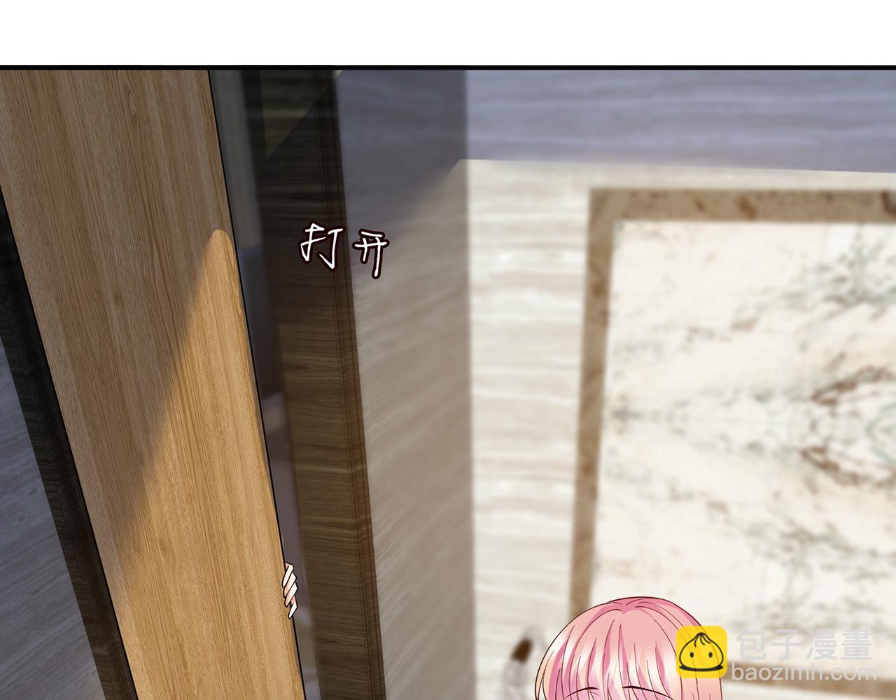 第397 卑微的北冥夜63