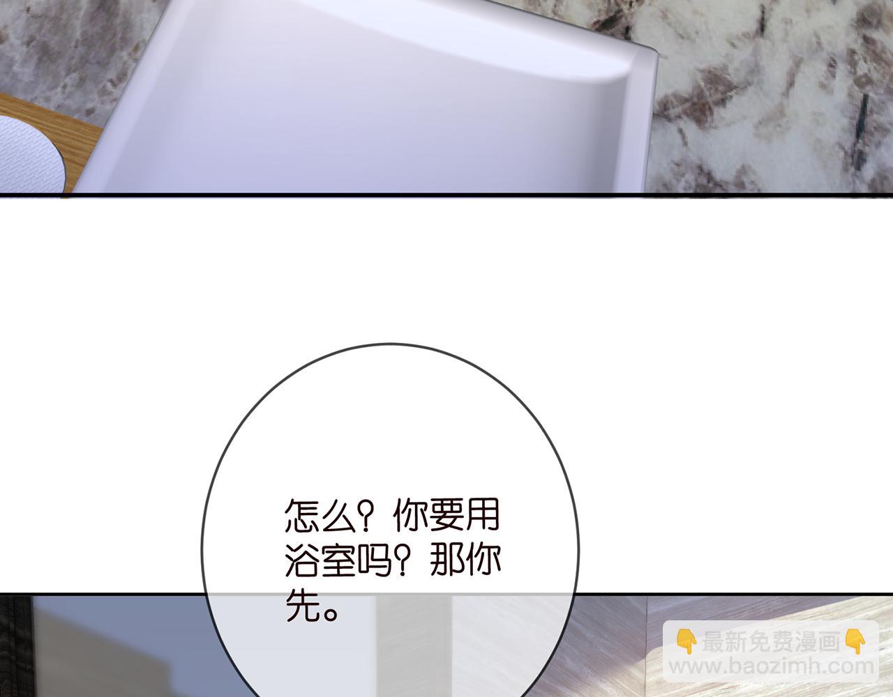 第397 卑微的北冥夜65