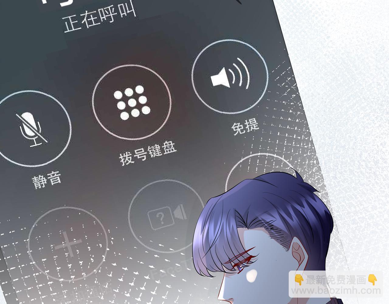 第397 卑微的北冥夜7