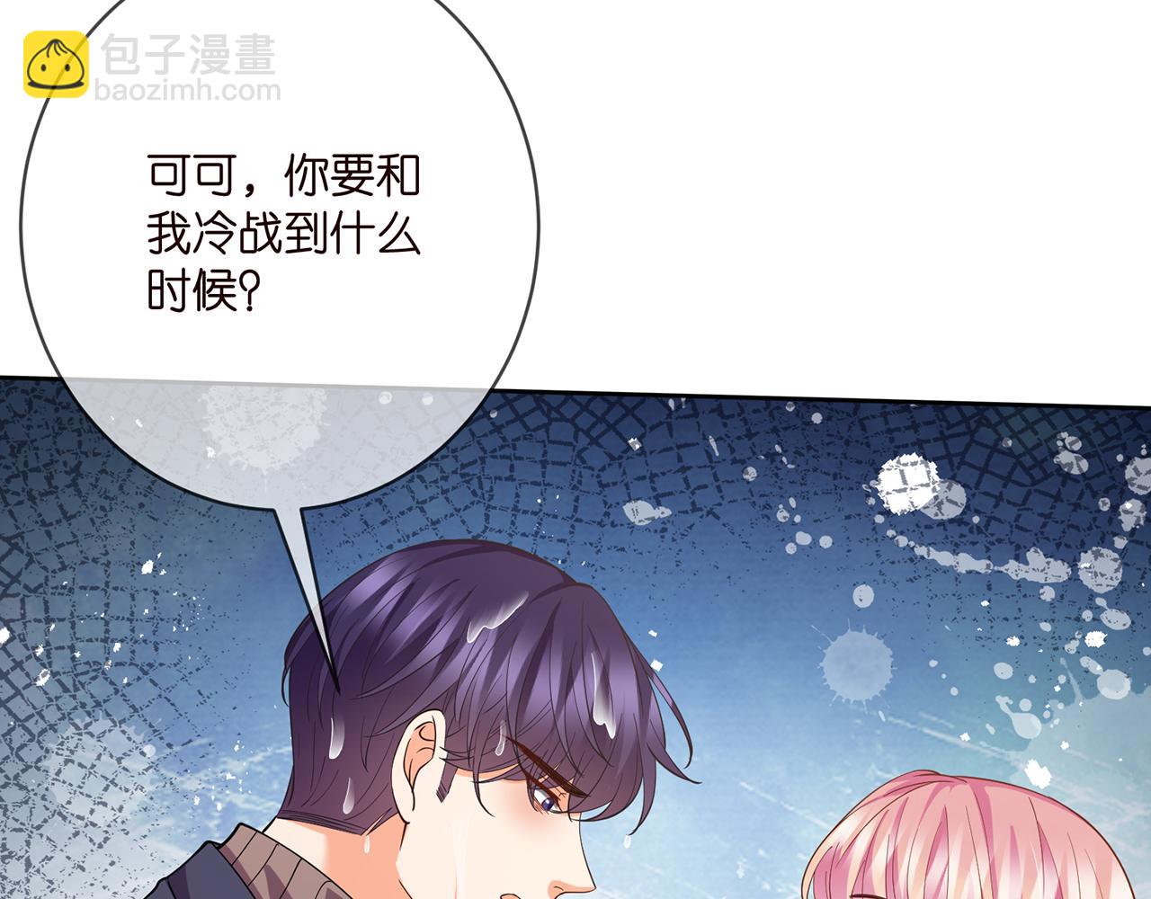 第397 卑微的北冥夜79