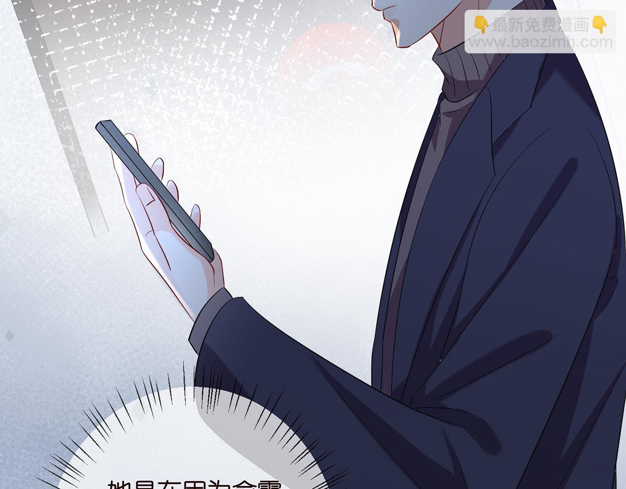 第397 卑微的北冥夜8