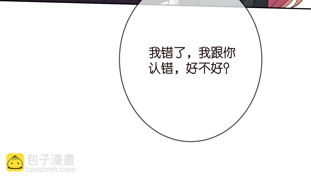 第397 卑微的北冥夜81