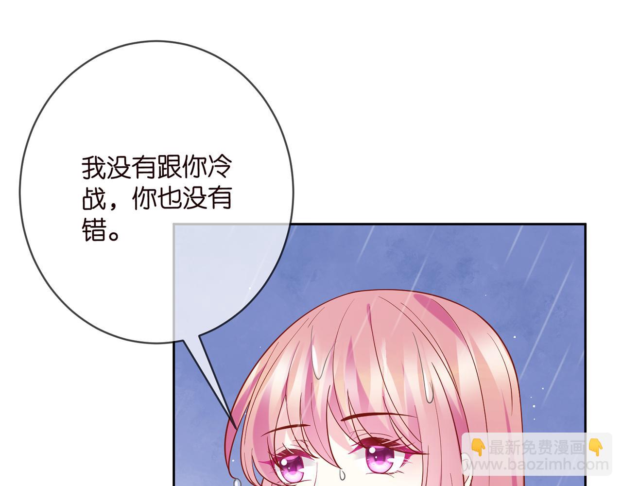 第397 卑微的北冥夜82