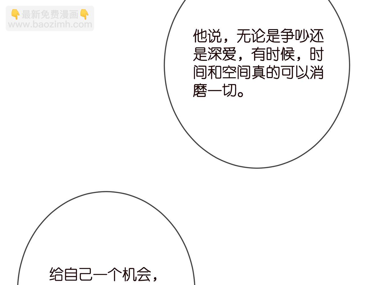 第397 卑微的北冥夜89