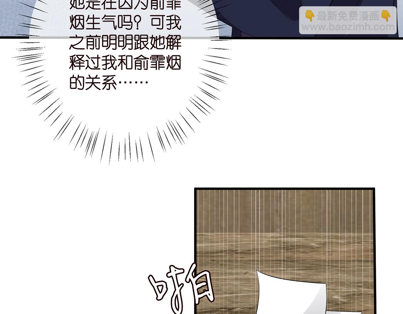 第397 卑微的北冥夜9