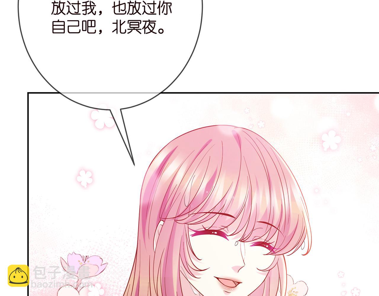第397 卑微的北冥夜90
