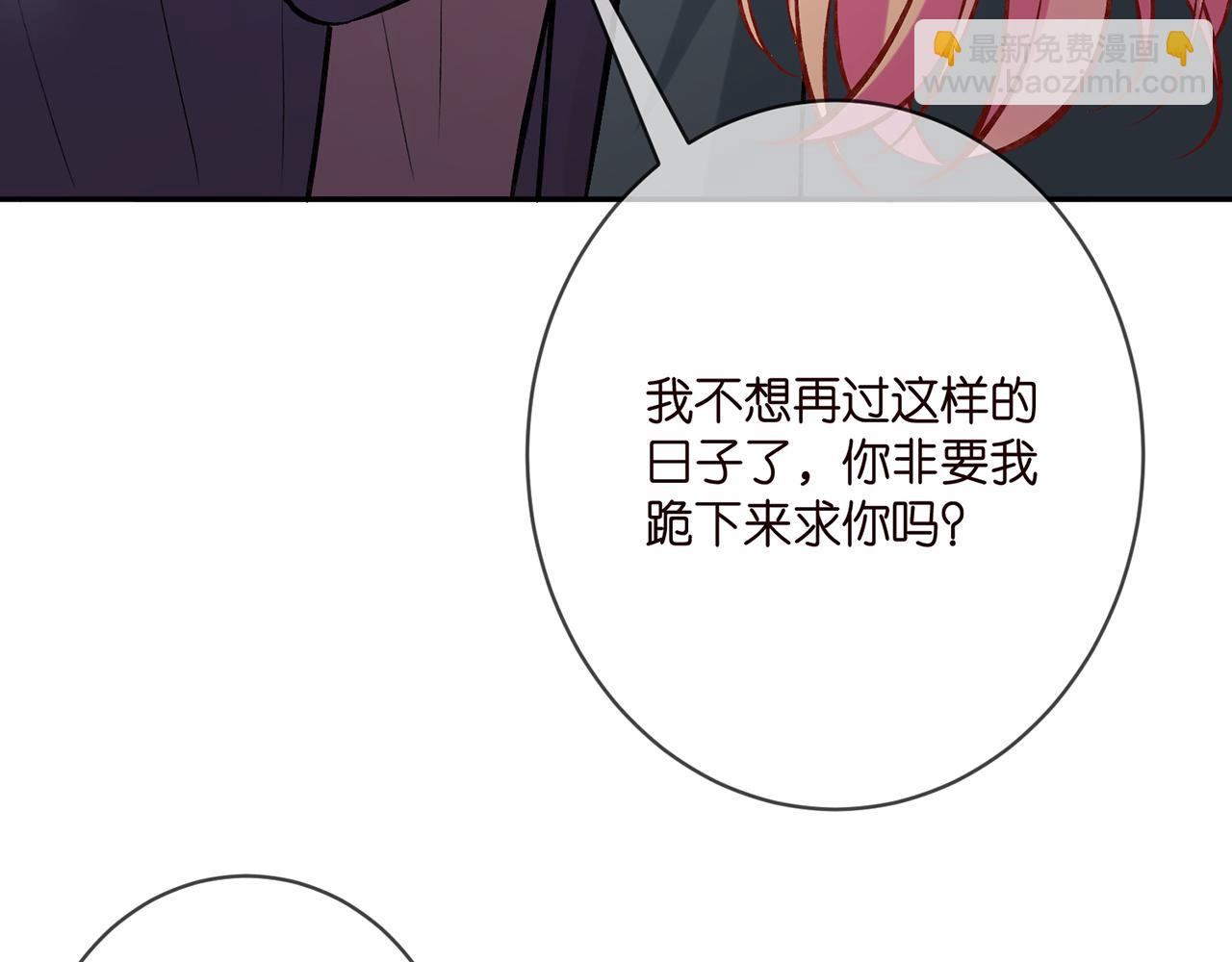 第397 卑微的北冥夜96