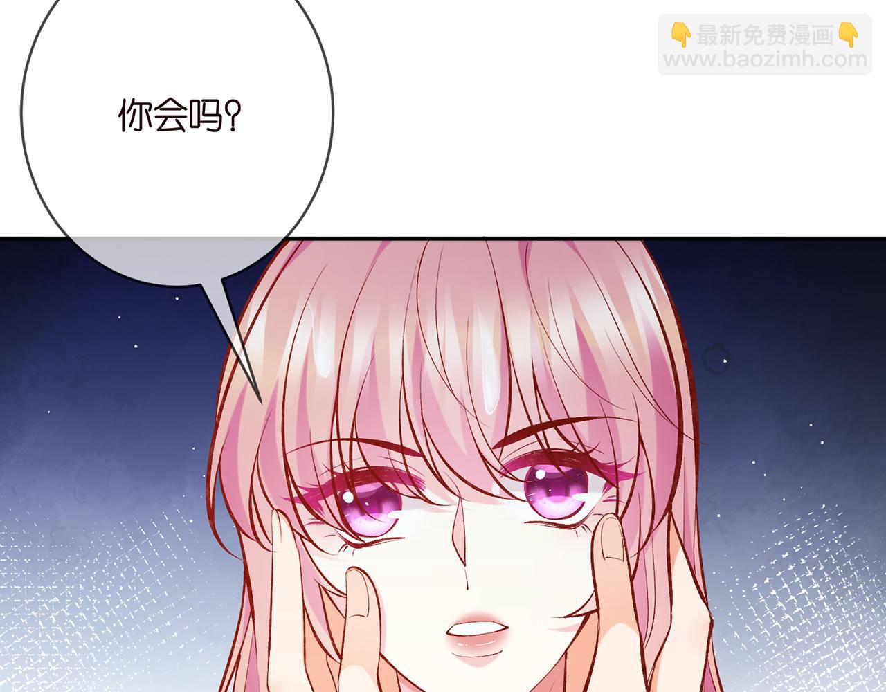 第397 卑微的北冥夜97