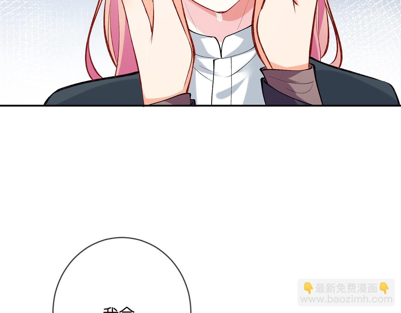 第397 卑微的北冥夜98