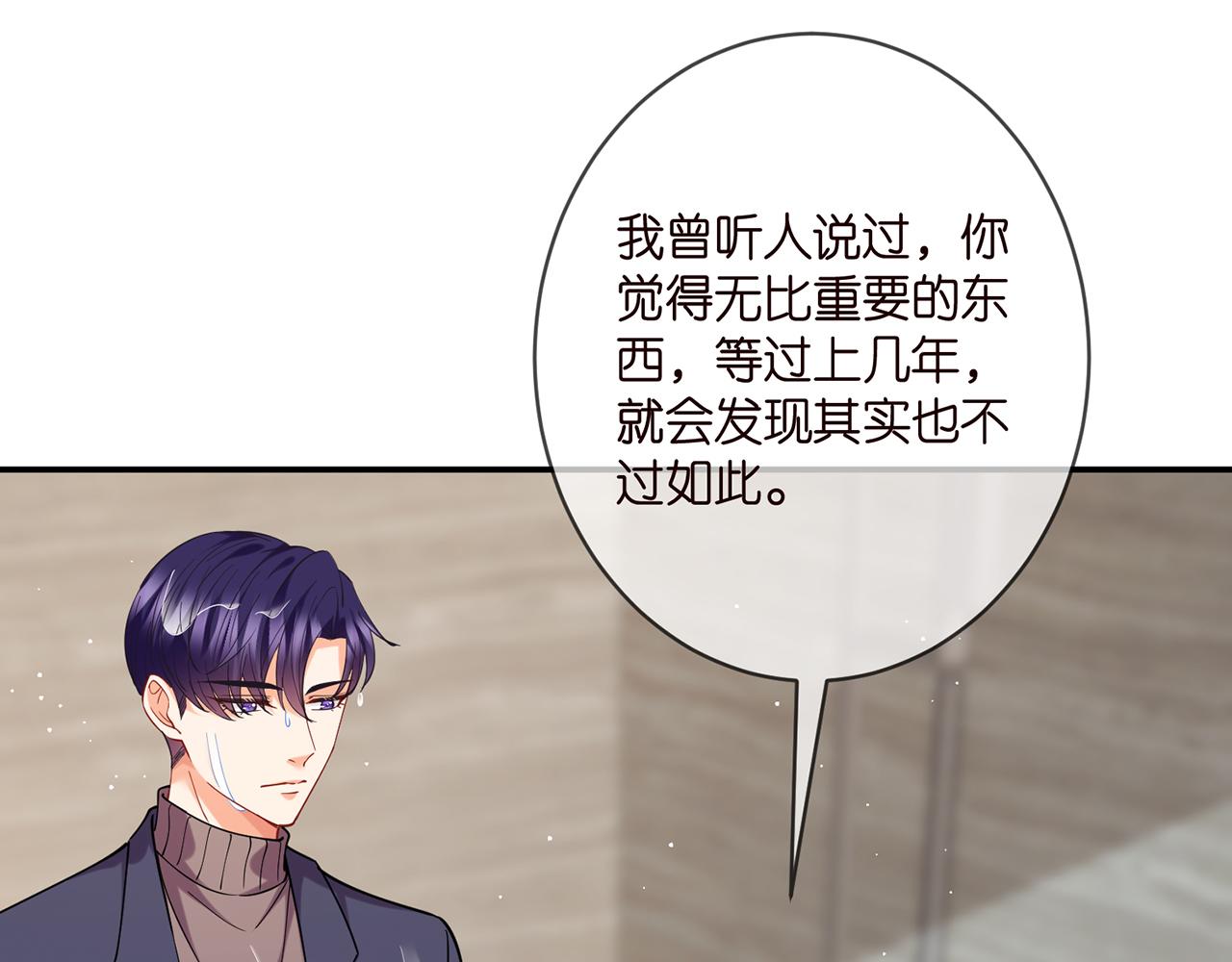 第398 仇人相见10