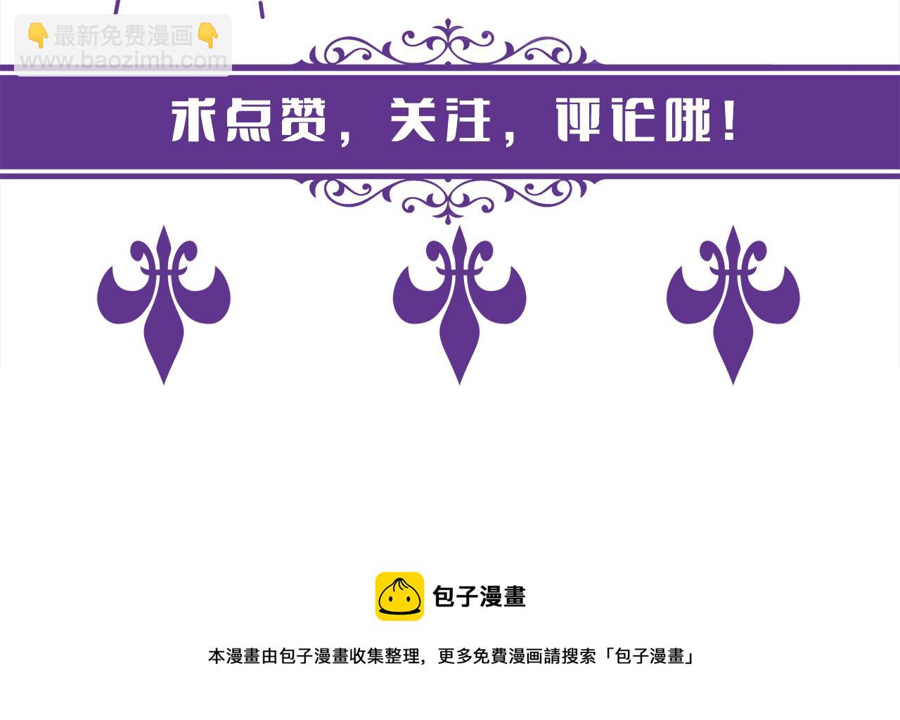 第398 仇人相见113