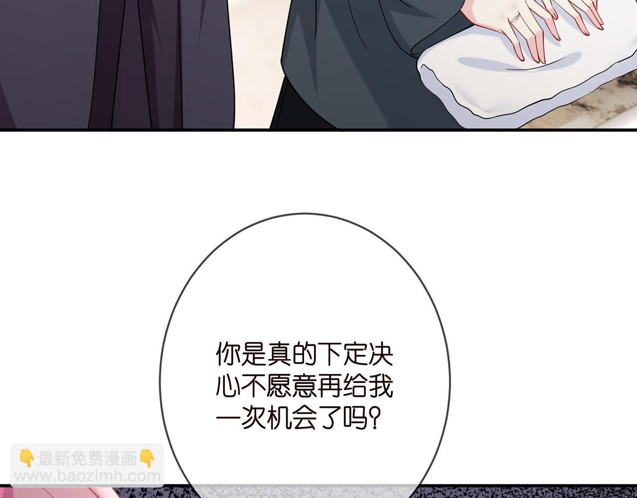 第398 仇人相见12