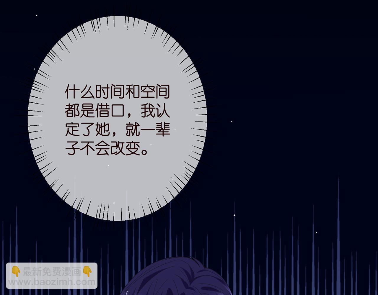 第398 仇人相见17