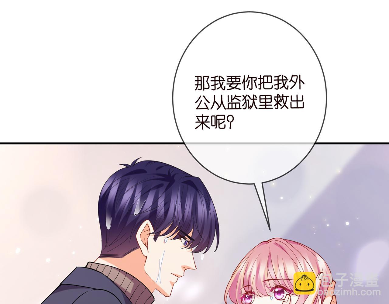 第398 仇人相见3