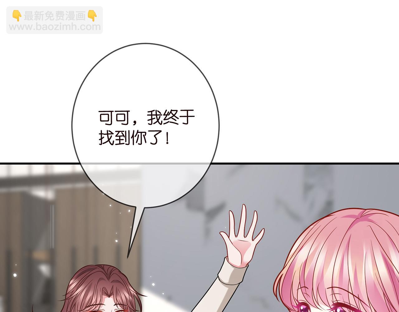 第398 仇人相见30