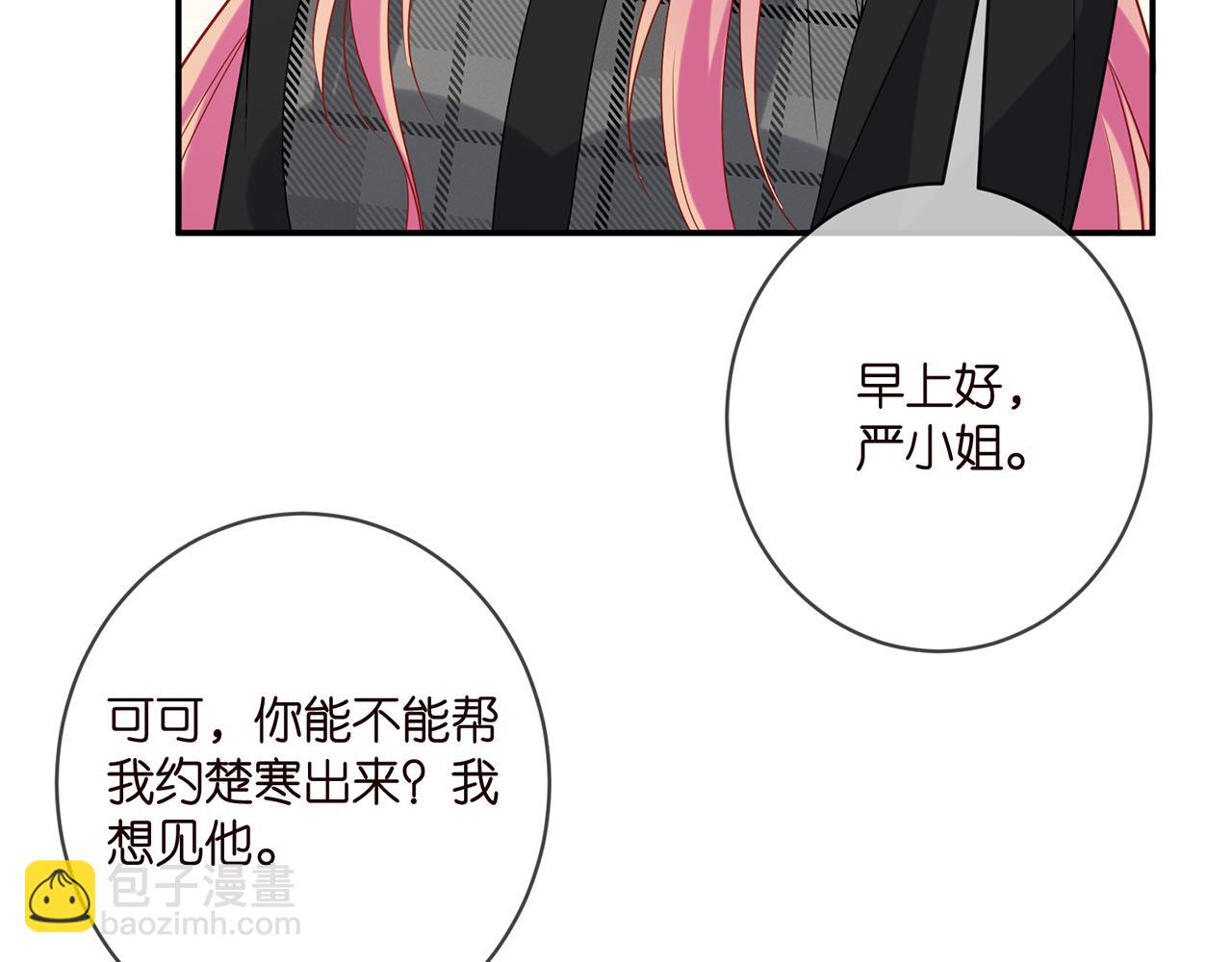 第398 仇人相见34
