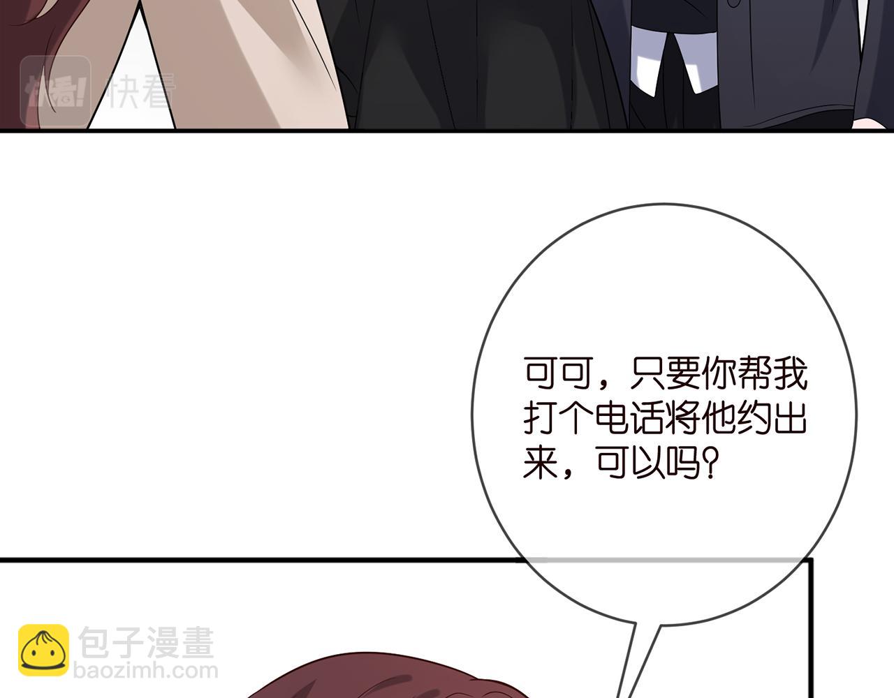 第398 仇人相见41
