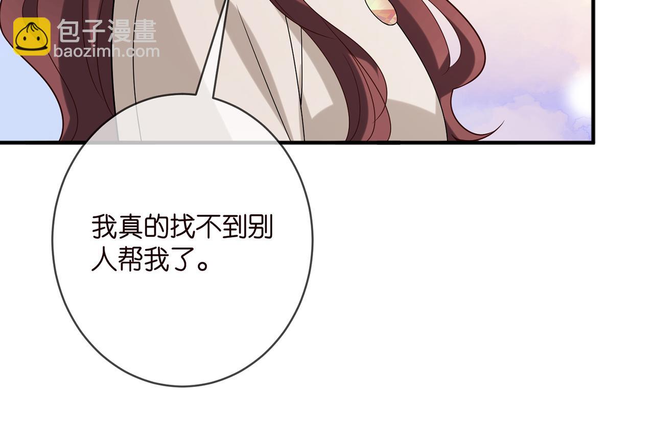 第398 仇人相见43