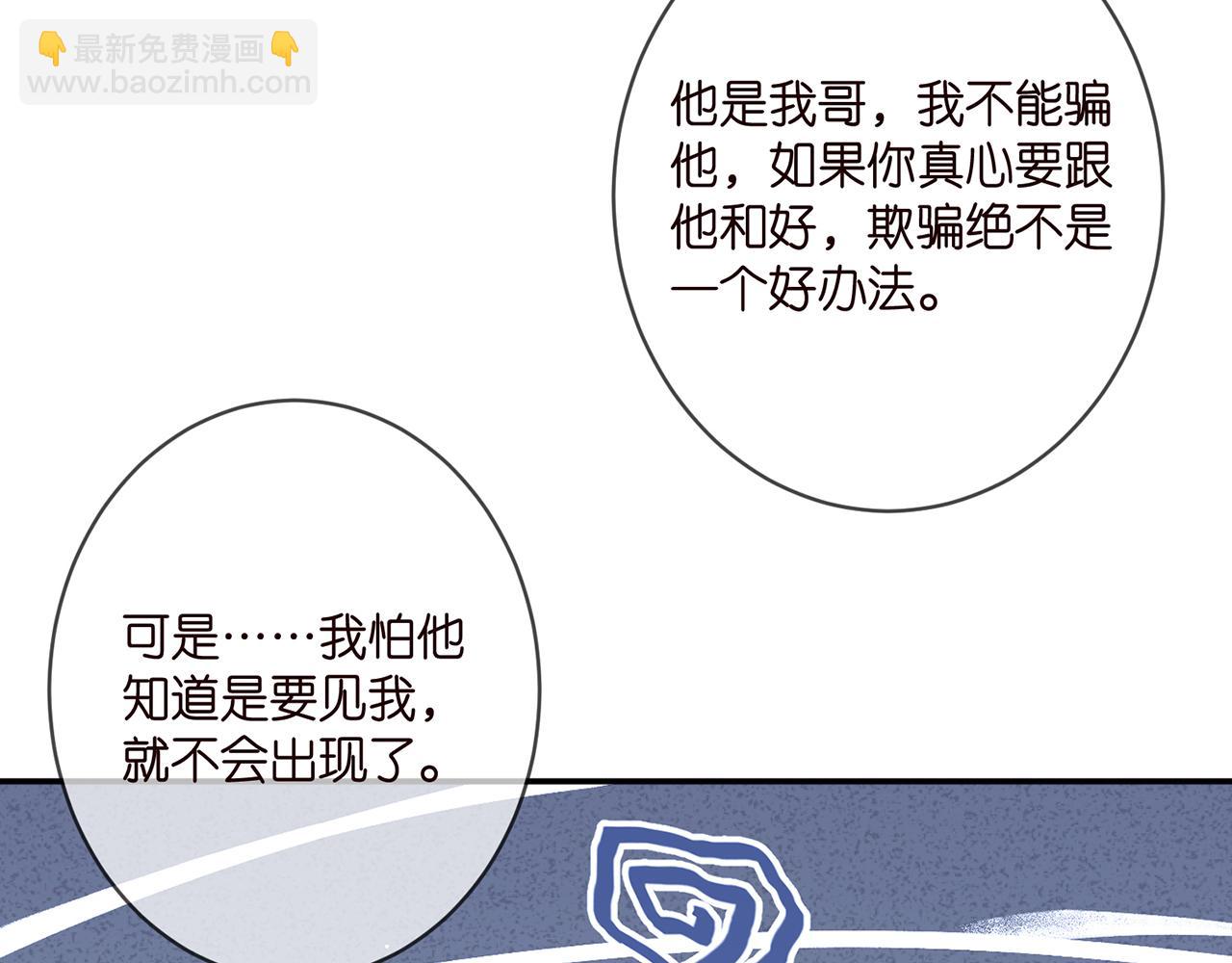 第398 仇人相见46