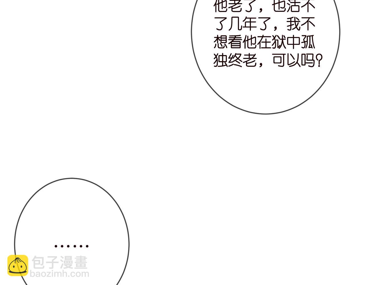 第398 仇人相见5